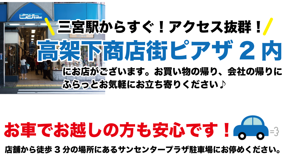iPhone売却注意